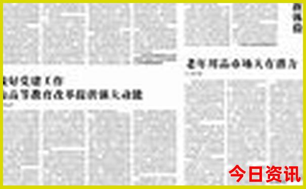 女人左耳热的10大征兆