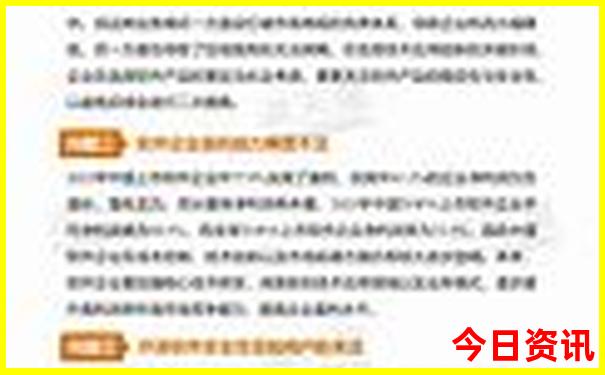八月中国哪里旅游凉快