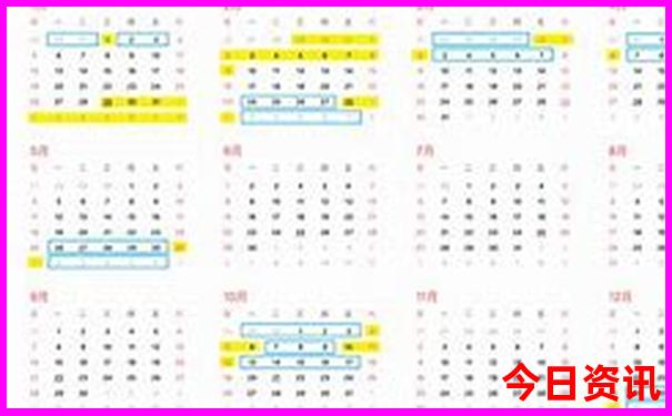 2025全新官方全年全新政策免费最新爆料资料攻略-7777788888管家婆老家